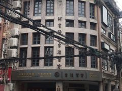 -阿吉仔(大元路店)
