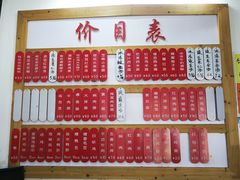 -随柳居·苏式小吃(建新巷店)