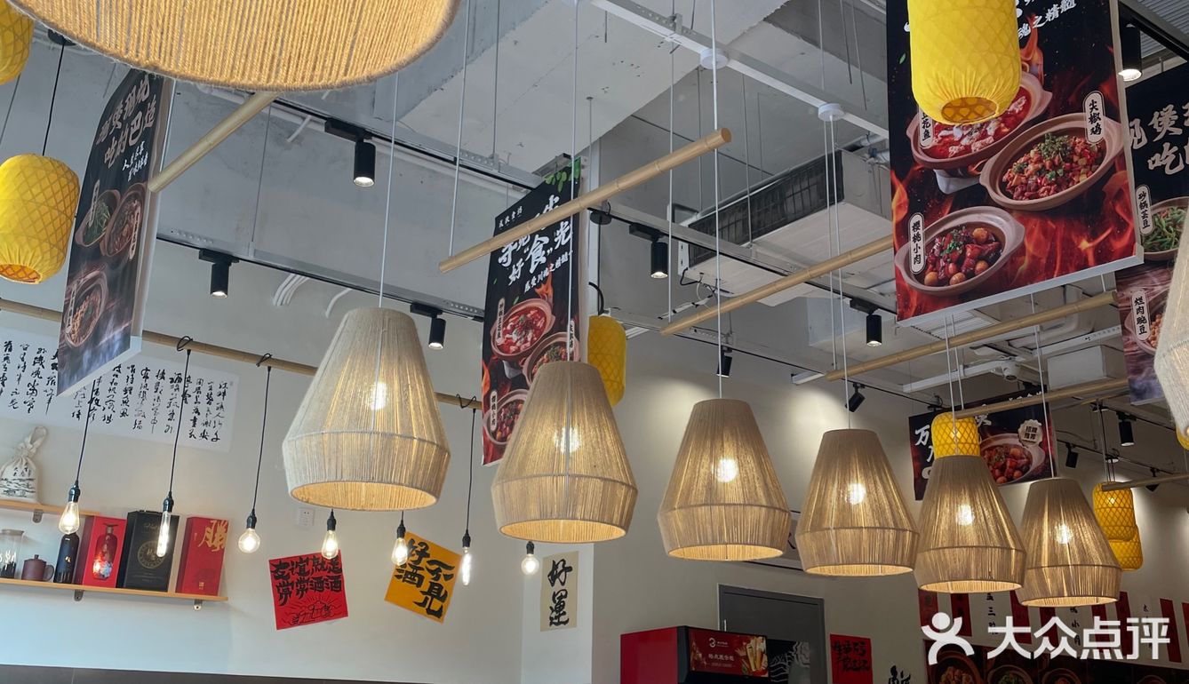 终于在上海找到正宗平价的川式砂锅