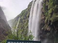 -马岭河峡谷风景区