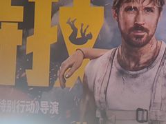 -和美电影艺术中心(万国城店)