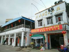 门面-大赤坎肥仔强烧味海鲜餐厅(大赤坎店)