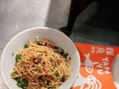 -探鱼·鲜青椒爽麻烤鱼(广州欣荣广场店)