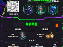 -网鱼网咖·电竞(南开百脑汇店)