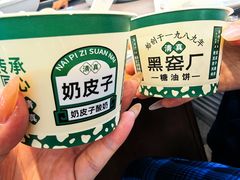 -黑窑厂糖油饼烤鸭·清真菜(旗舰店)