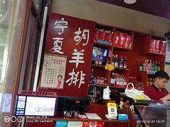-胡羊排香辣虾(橄榄城店)