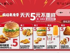 -肯德基(西单商场店)