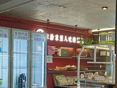 -嗒令甜品(首座时代店)