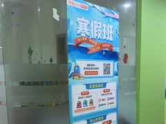 -昂立青少儿成长中心(长宁仙霞校区)