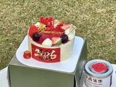 -小西家作•精致蛋糕(富力爱丁堡店)