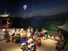 -成都泰迪熊博物馆