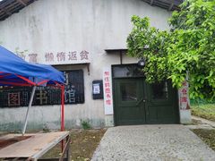 -常德桃花源景区