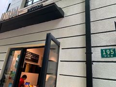 -La Strada(安福路店)