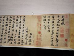 -台北故宫博物院