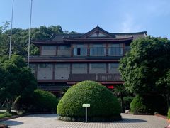 -浙江省博物馆(孤山馆区)