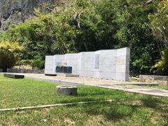 -日军最后司令部遗址