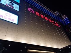 -必胜客(固始西亚店)