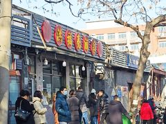 -洪福亮酒家(南草厂街店)