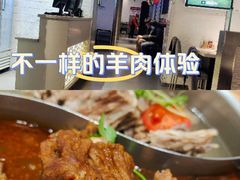 -浩爷羊蝎子火锅(双榆树店)