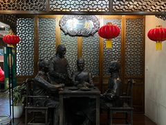 -都一处烧麦馆(前门店)