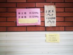 -曹祥泰(解放路店)