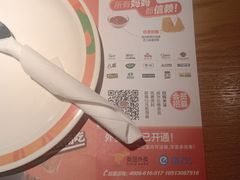 -比格比萨自助(诺亚大厦店)