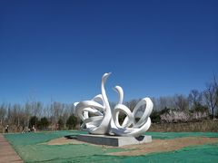 -东郊湿地公园