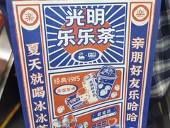 -LELECHA乐乐茶(美罗城店)