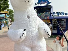 -华夏文旅海洋公园