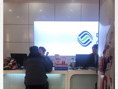 -中国移动(田林路营业厅)
