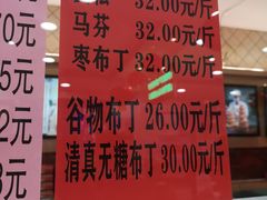 -芦庄子桂顺斋(和平路总店)