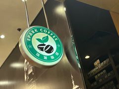 -逸派咖啡 EPARKCOFFEE(广安门店)
