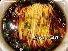 招牌阳春面-狮王府淮扬菜(新街口友谊店)