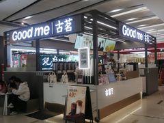 -万宝财富商业广场
