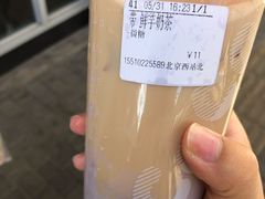 -CoCo都可(北京西站北广场店)