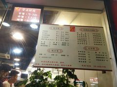 菜单-兄弟深夜豆浆