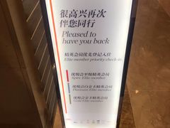 -成都世纪城假日酒店-西楼