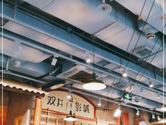 -马路边边串串香(双井直营店)