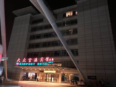 -上海大众空港宾馆