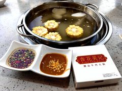 -杏花吴记牛肉火锅