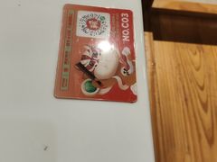 -陈记顺和潮汕牛肉火锅(韩江路店)