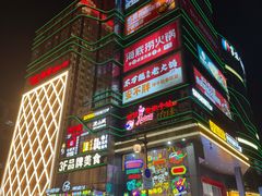-海底捞火锅(天一广场亚细亚店)