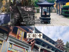 -罗汉寺