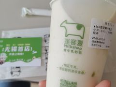 -迷客夏Milksha(无锡苏宁店)