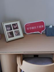 -千禧果月子会所(郑州东站店)