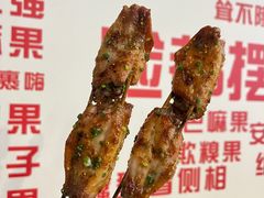 -串小白烧烤(金沙洲店)