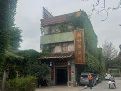 -伦教678文化街