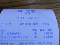 -LYFATTI 莱芙缇(赣水路店)