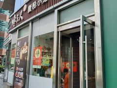 -馋三尺蟹粉小笼(人民广场店)