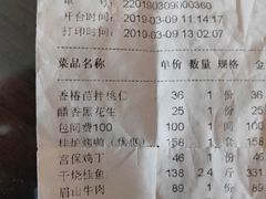 包房-峨嵋酒家总店(车公庄店)